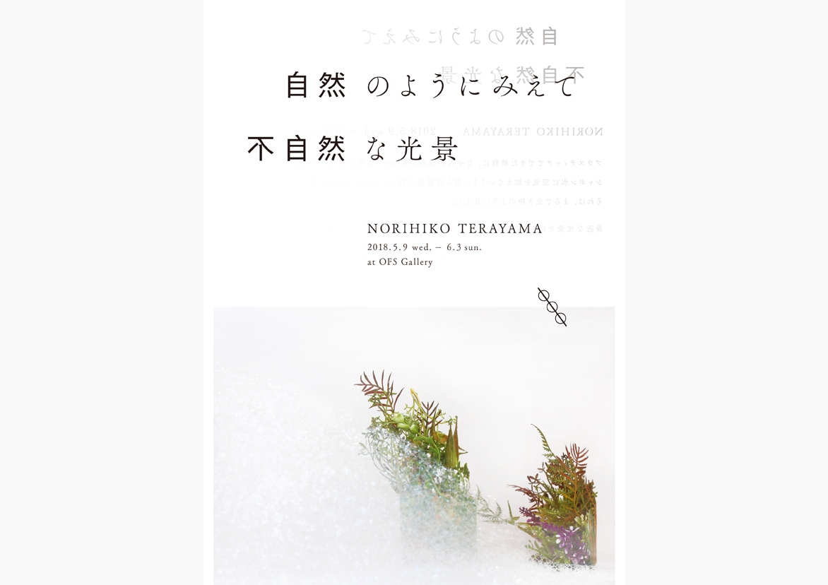 news-event-exhibition