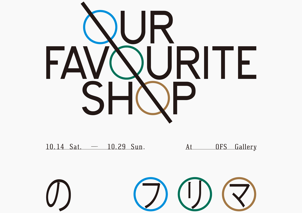 news-event-exhibition