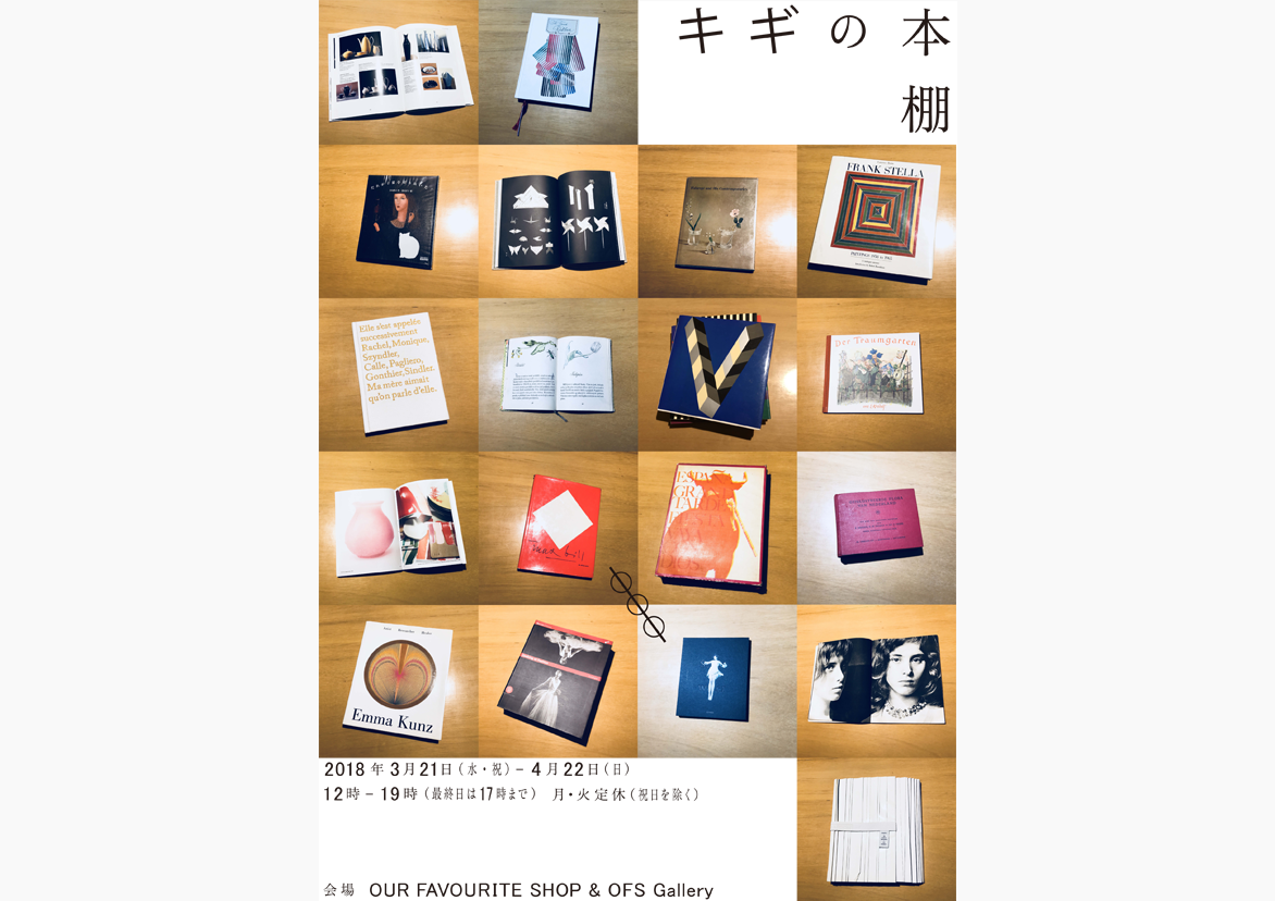 news-event-exhibition