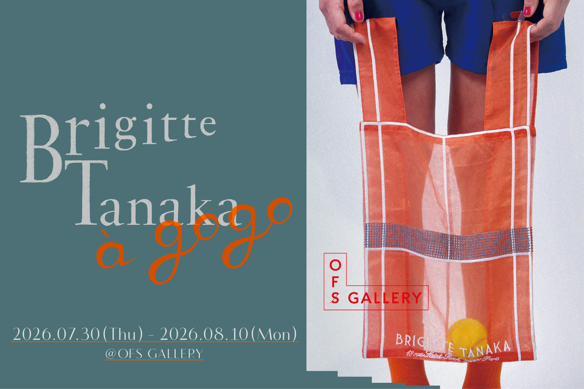 Brigitte Tanaka ā go go　ブリジットタナカ　ア　ゴーゴー