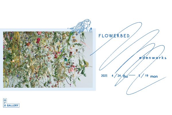 FLOWERBED」〔past〕 | OUR FAVOURITE SHOP